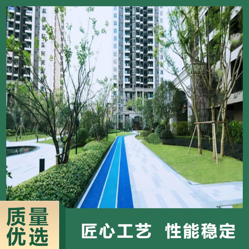 健身步道塑胶跑道专注产品质量与服务