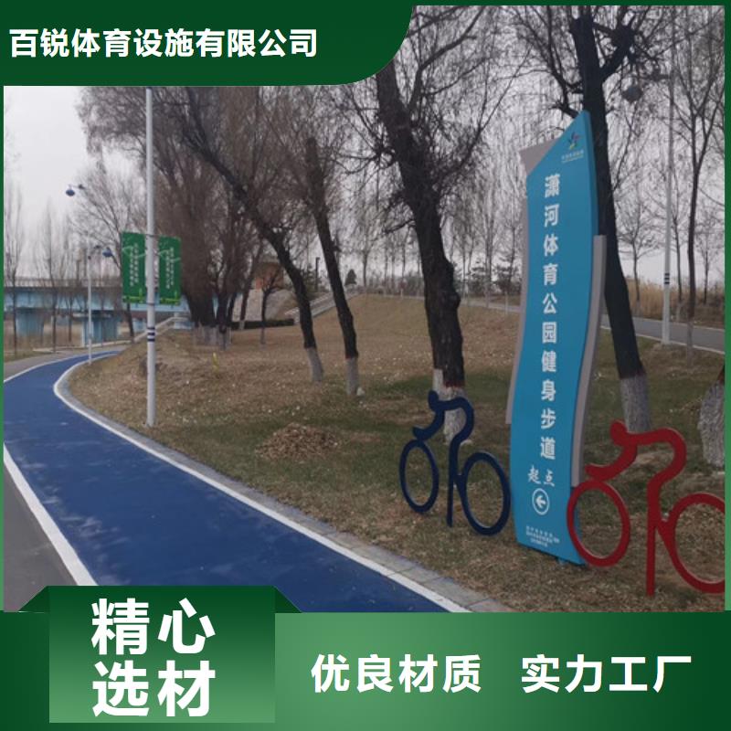 【健身步道体育场塑胶跑道生产经验丰富】