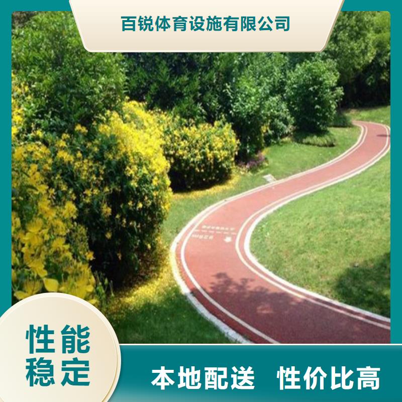 健身步道-体育塑胶运动场实体厂家