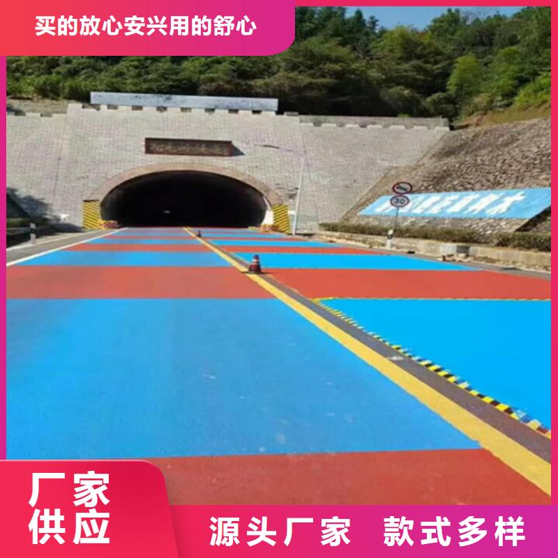 营山陶瓷防滑路面全国走货