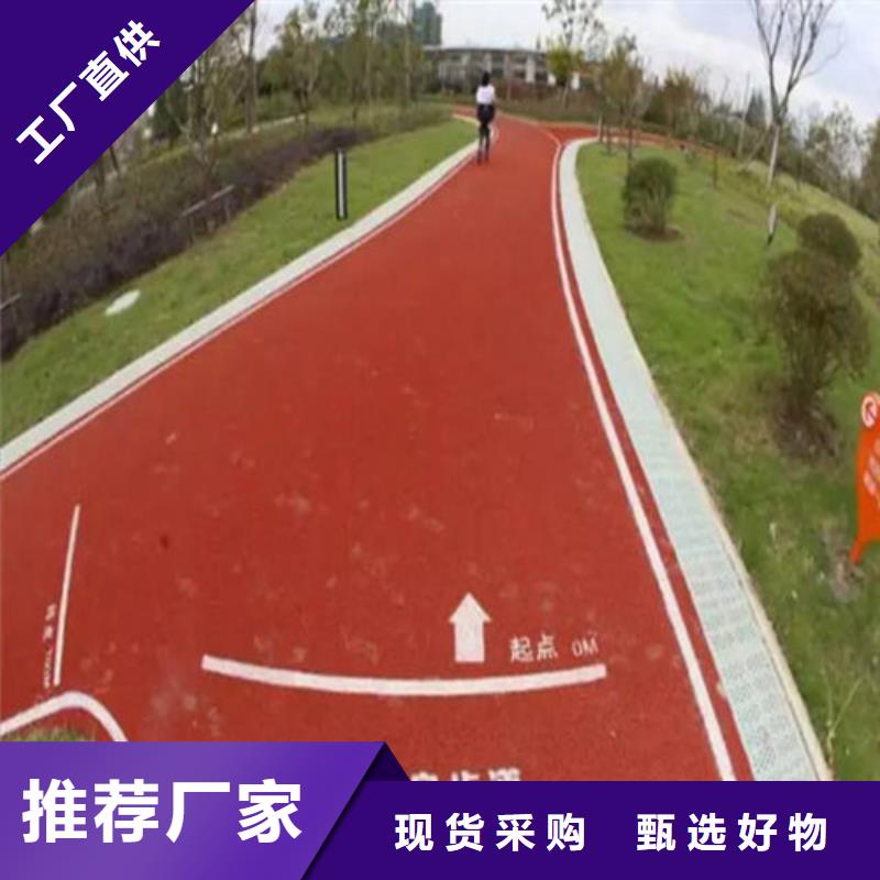 健身步道,【体育场塑胶跑道】支持大批量采购