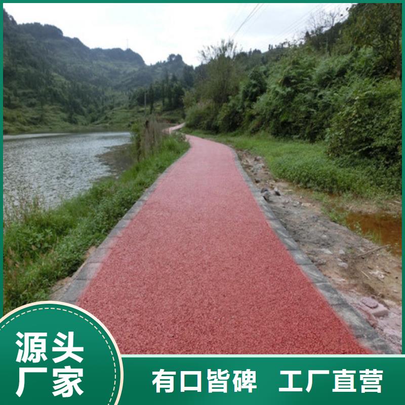 南县陶瓷防滑路面厂家