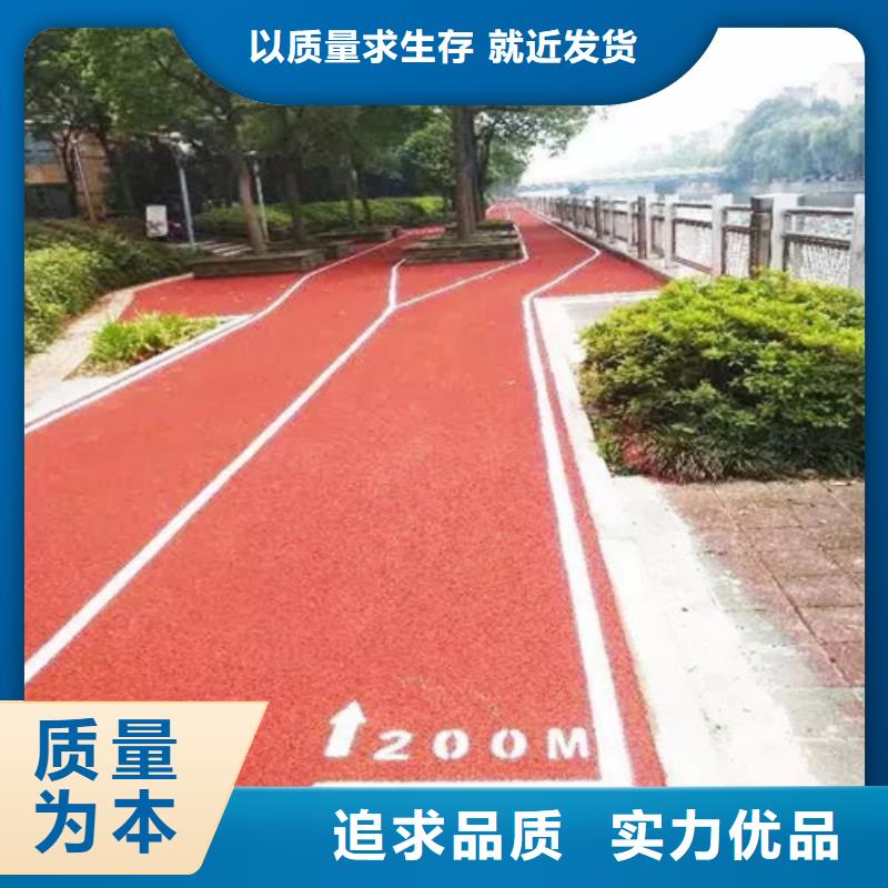 【健身步道体育场塑胶跑道生产经验丰富】