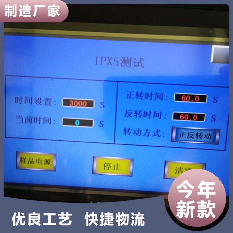 防水淋雨试验机漏电起痕试验机从源头保证品质