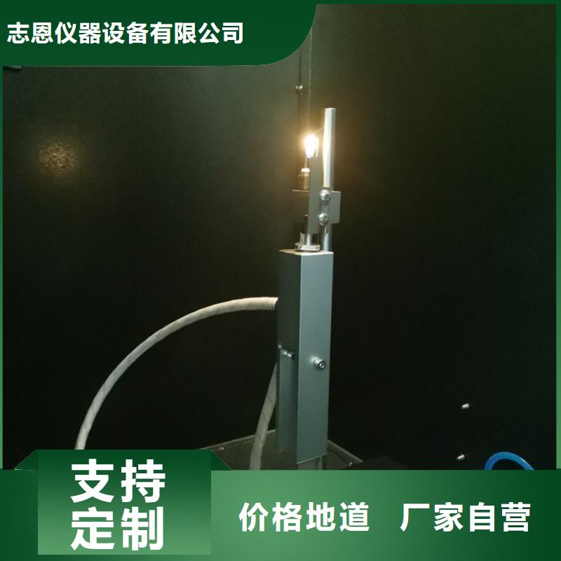 紡織品燃燒試驗(yàn)儀-視頻-紡織品燃燒試驗(yàn)儀_四川省自貢市市場(chǎng)覆蓋沿灘|榮縣|巴中|成都|南充|樂山|德陽(yáng)等