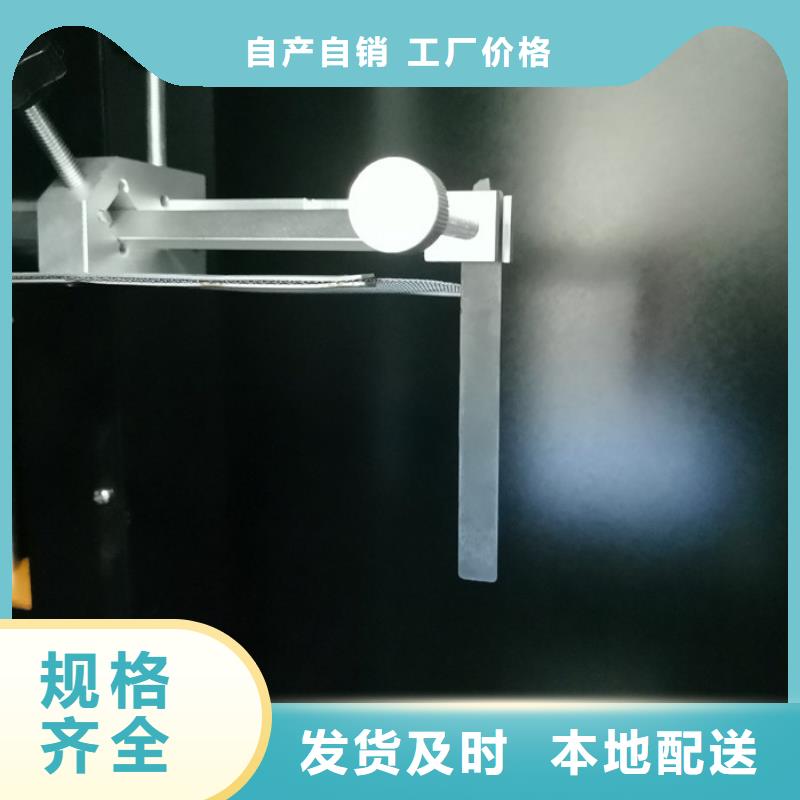 水平垂直燃燒試驗機(jī)品質(zhì)放心