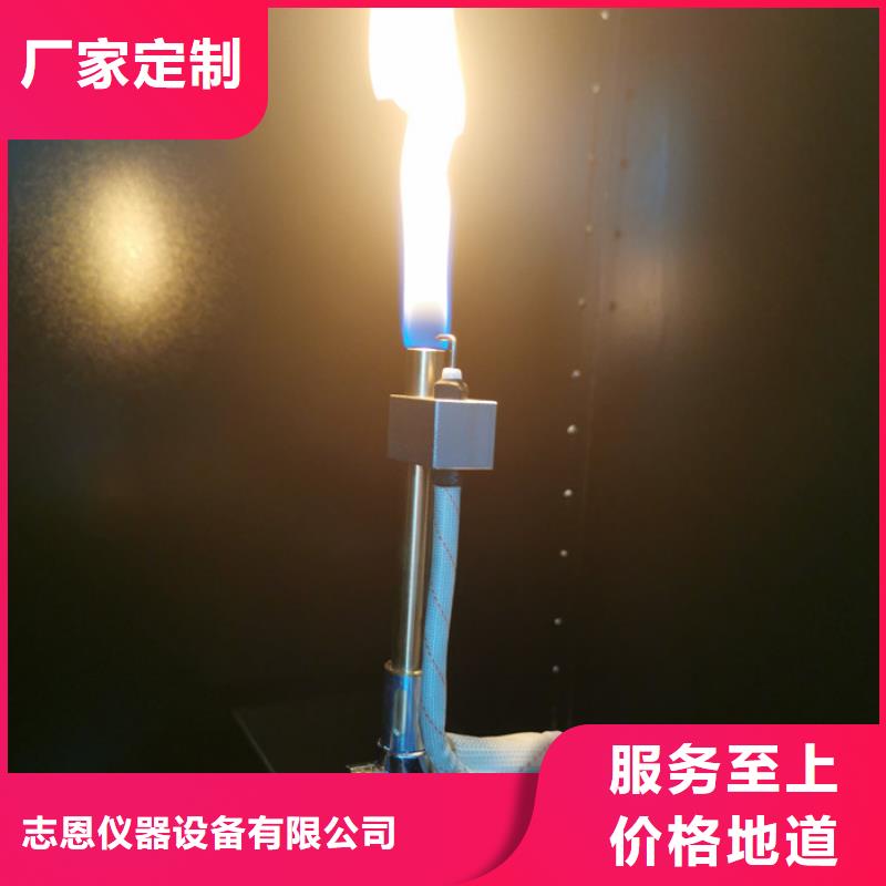 水平垂直燃燒試驗(yàn)機(jī)品質(zhì)放心