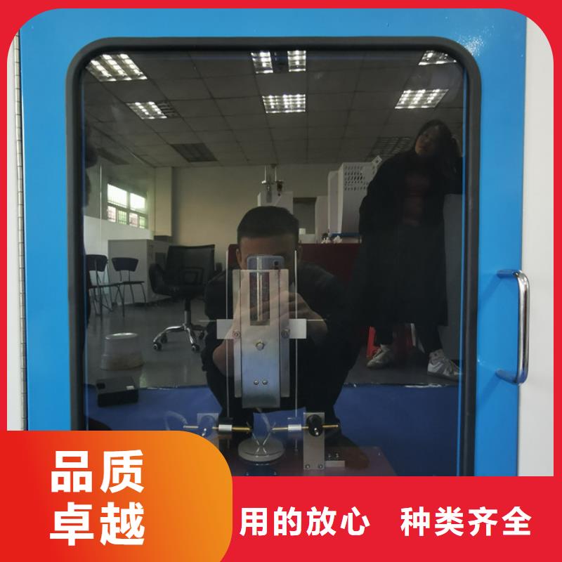 紡織品燃燒試驗(yàn)儀-視頻-紡織品燃燒試驗(yàn)儀_四川省自貢市市場(chǎng)覆蓋沿灘|榮縣|巴中|成都|南充|樂山|德陽(yáng)等