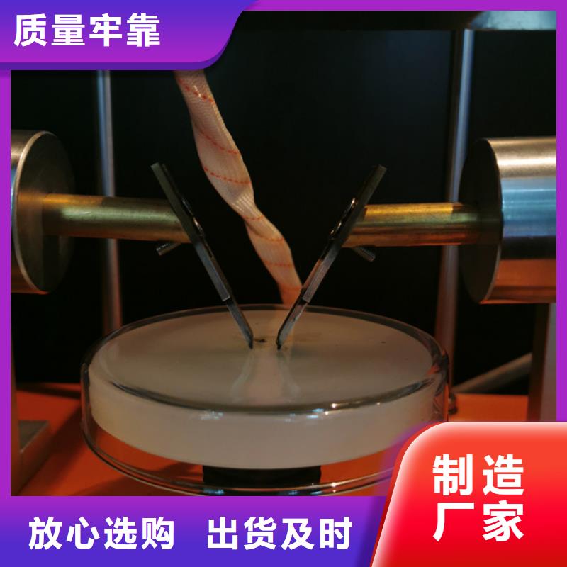 漏電起痕試驗機實力廠家