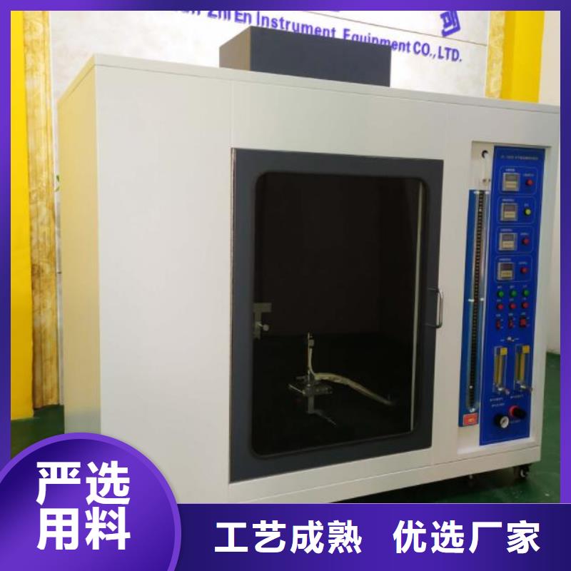 漏電起痕試驗機正規(guī)廠家