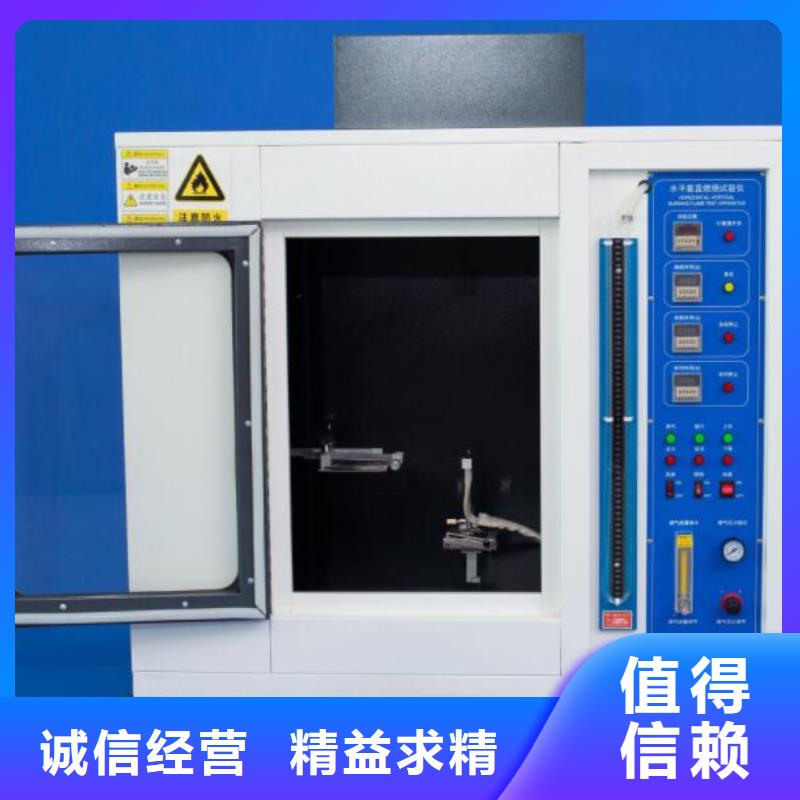 針焰燃燒試驗(yàn)機(jī)發(fā)貨及時(shí)