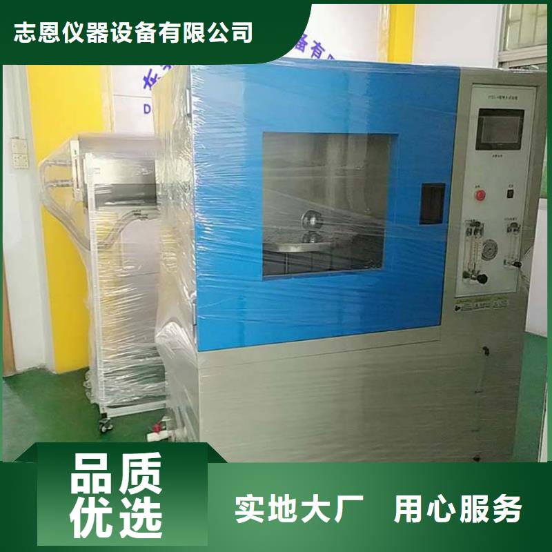 室外防水多久可以淋雨供應(yīng)商防水淋雨試驗