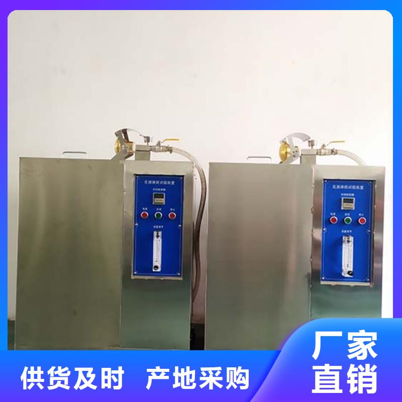 IP等級防水試驗設(shè)備在線咨詢防水淋雨試驗