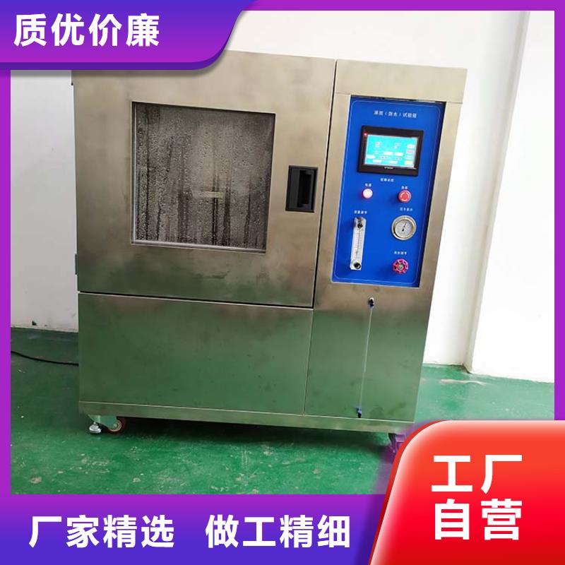 電動車能不能淋雨防水不可定制防水淋雨試驗