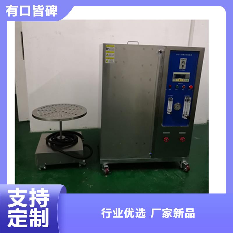 房頂做了防水多久可以淋雨歡迎來電防水淋雨試驗