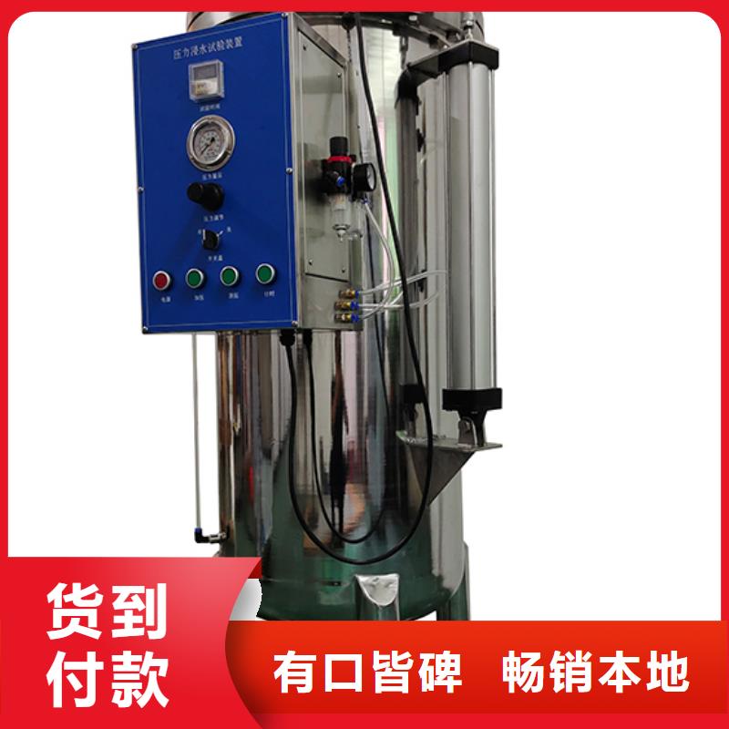 淋雨試驗和防水試驗一樣嗎可定制防水淋雨試驗