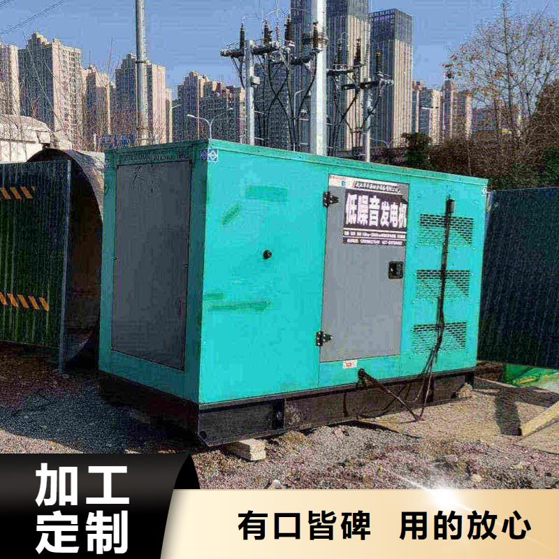 磐石600KW柴油发电机租赁