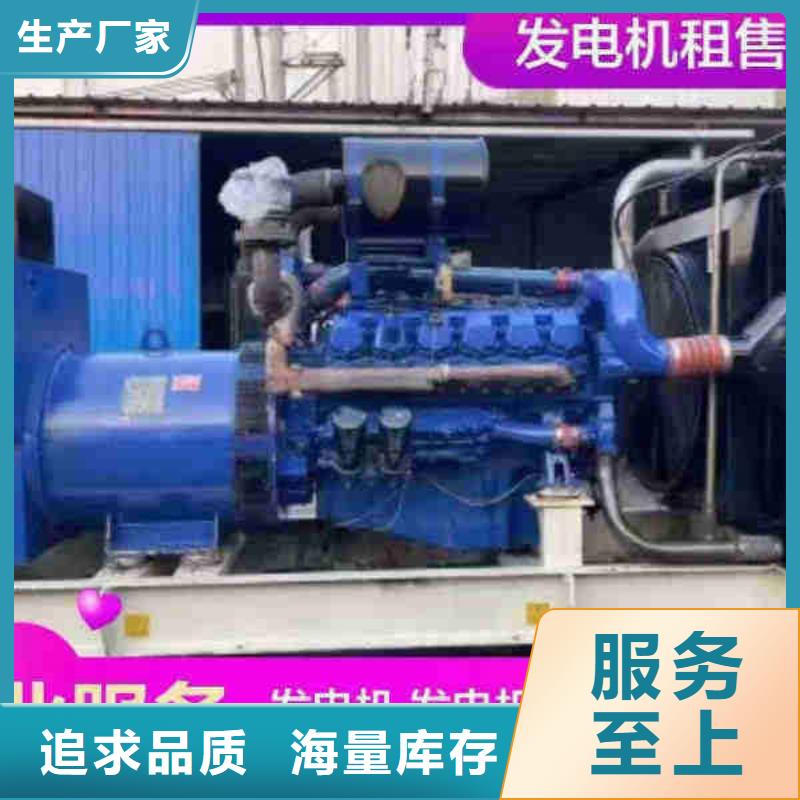 600KW柴油发电机出租故障率低下