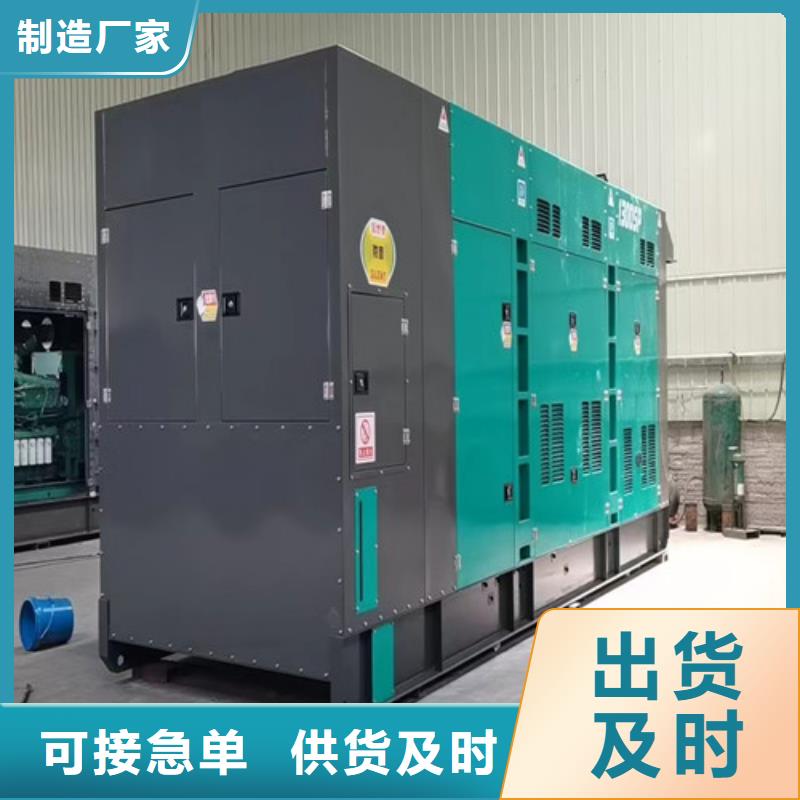 穆棱發(fā)電機(jī)租賃當(dāng)天送機(jī)