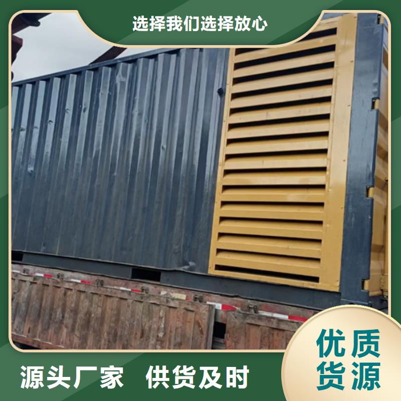 荔灣保養(yǎng)發(fā)電機組實力廠家