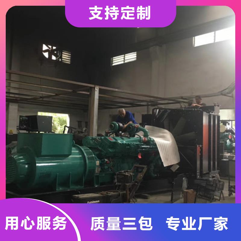 博野靜音發(fā)電機出租售后保障