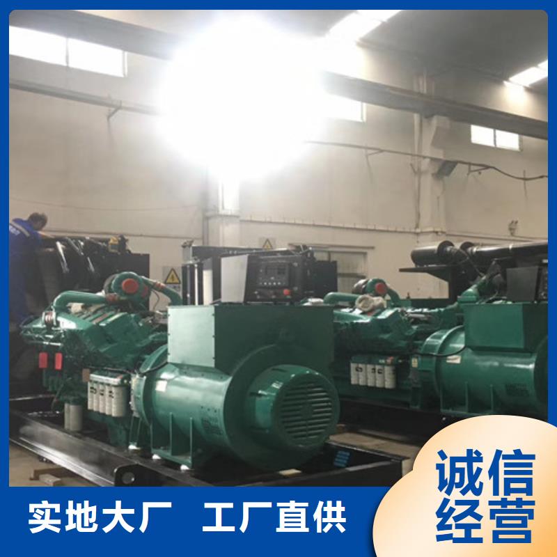 發(fā)電機(jī)出租限電救星