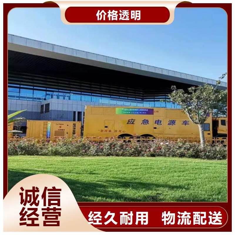 發(fā)電車出租嚴(yán)格檢測(cè)