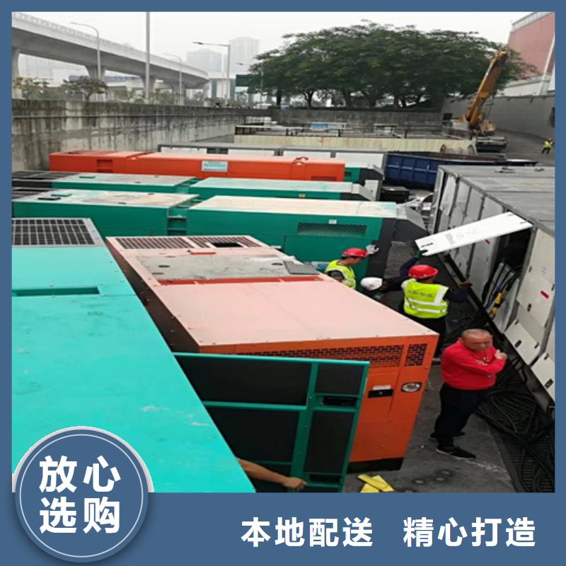 租賃發(fā)電機(jī)組供電