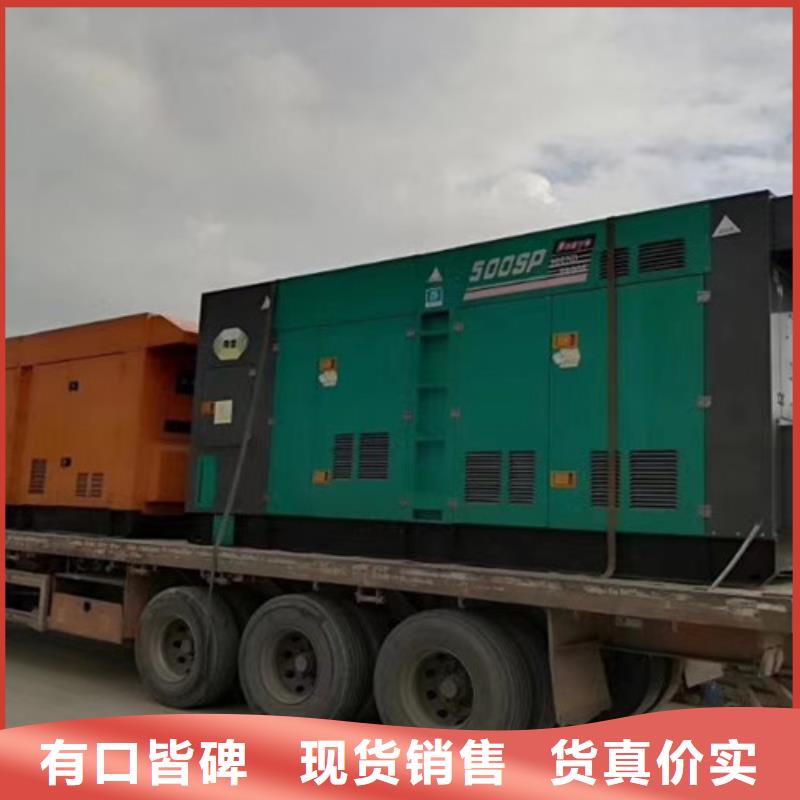 發(fā)電機租賃多重優(yōu)惠