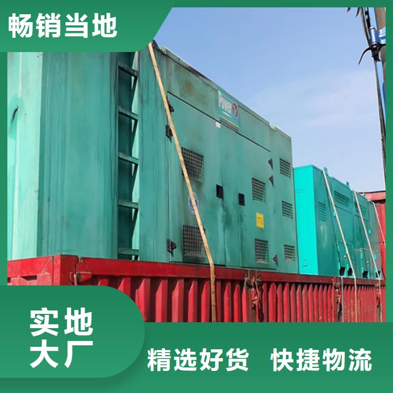 立山租賃發(fā)電機(jī)組易操作