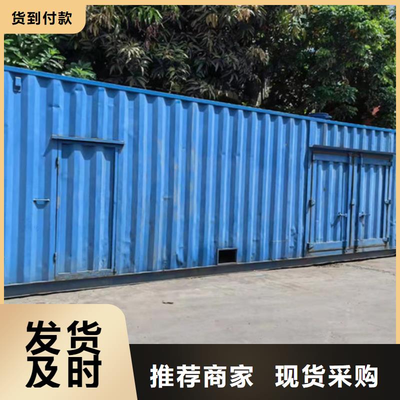 發(fā)電機租賃應急大功率