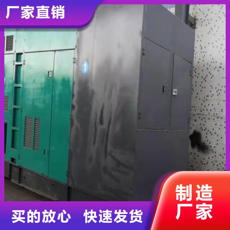 撫寧靜音發(fā)電機租賃解決戶外用電