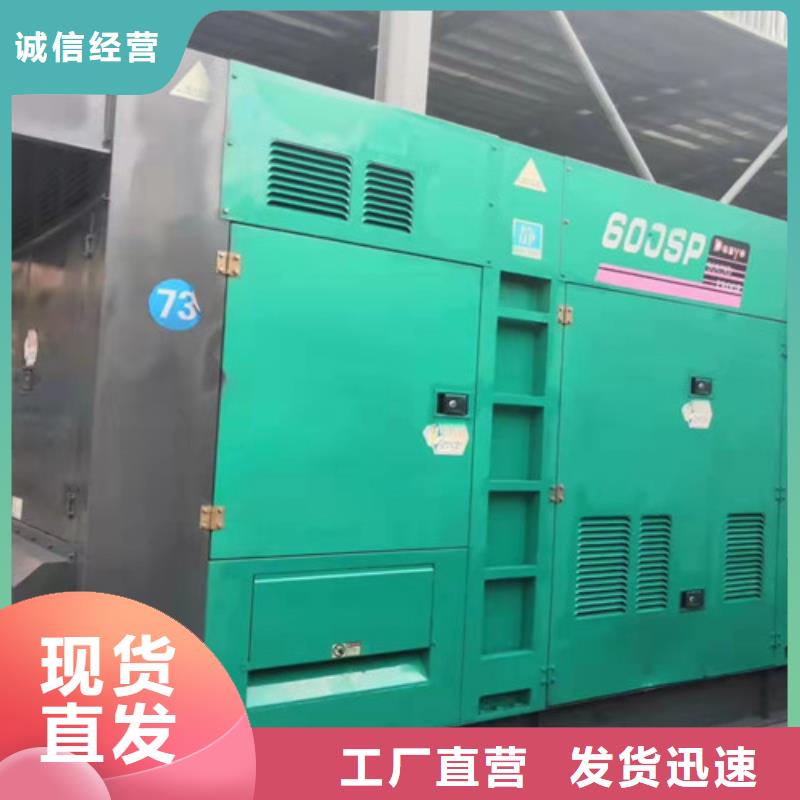 发电机租赁200kw发电机出租适用场景