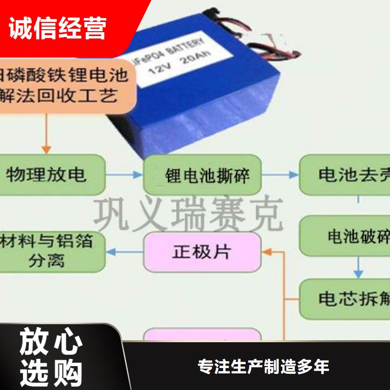 南丰磷酸铁锂电池收购