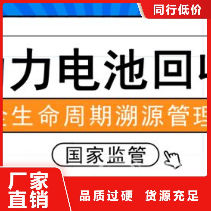 电池回收-发电机回收厂家技术完善