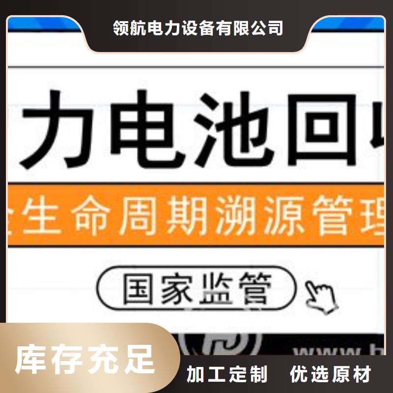 回收退役动力电池诚信为本