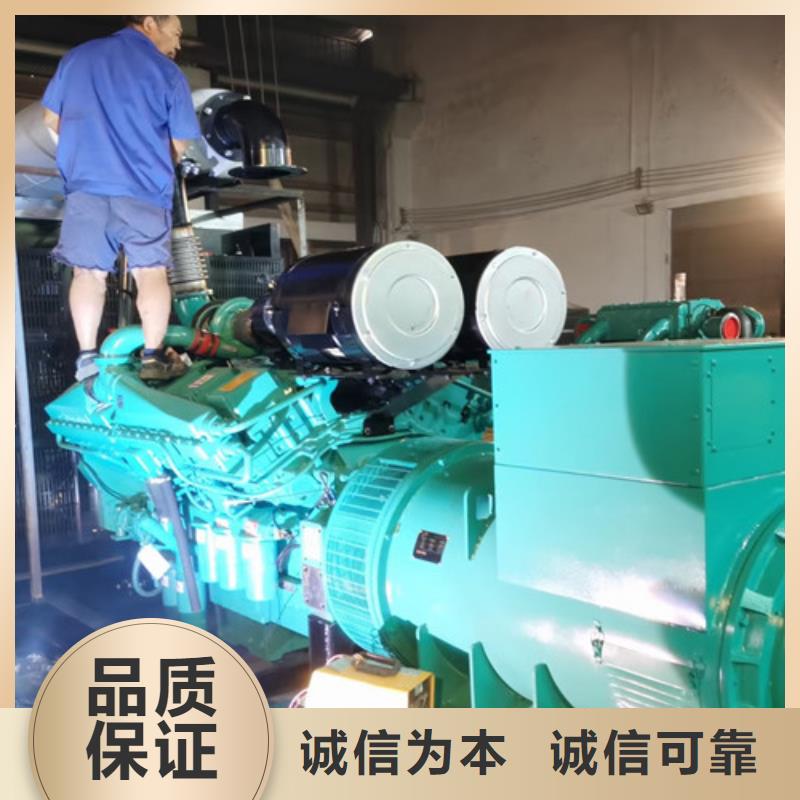 江海發(fā)電機(jī)維修電話咨詢