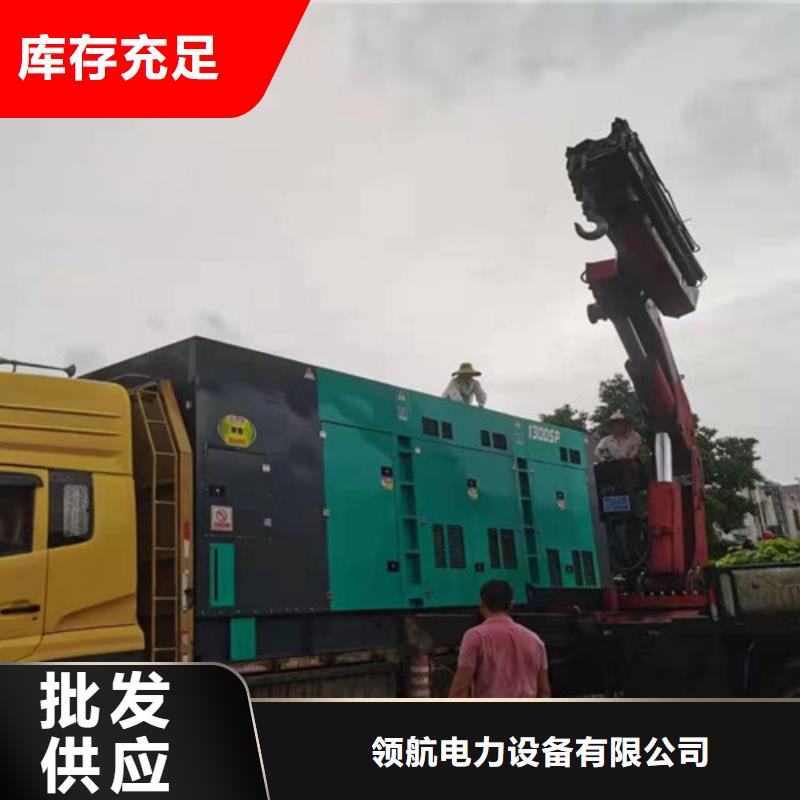 蓮花縣底特律發(fā)電車租賃