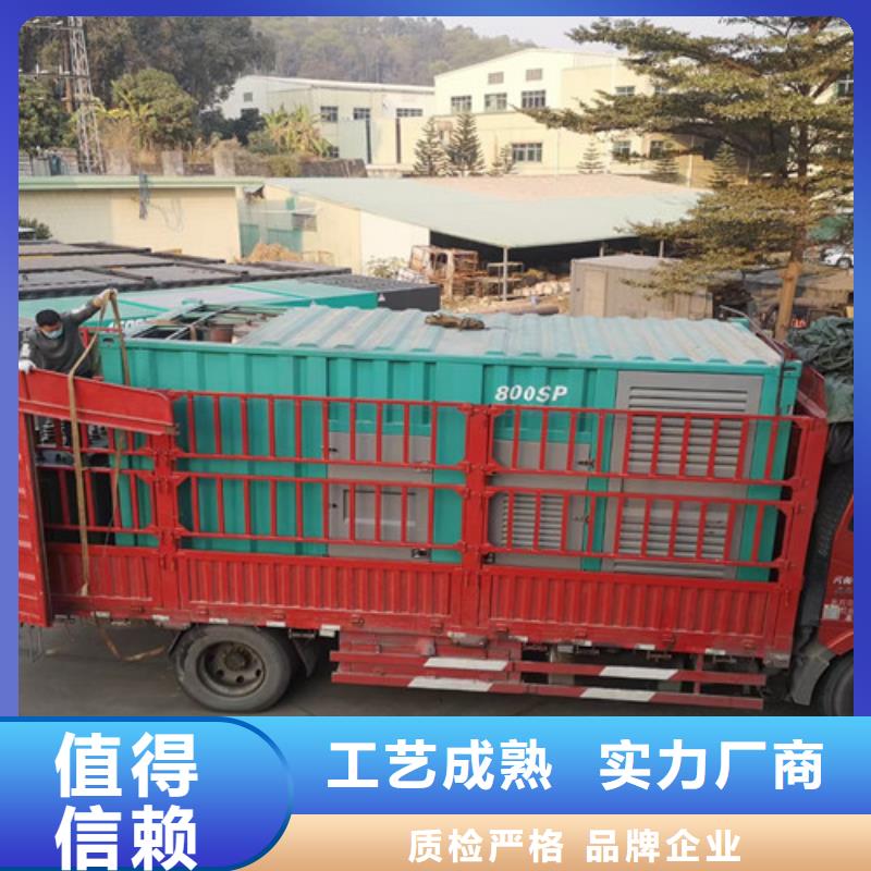 工地發(fā)電機租賃符合ISO3046標準