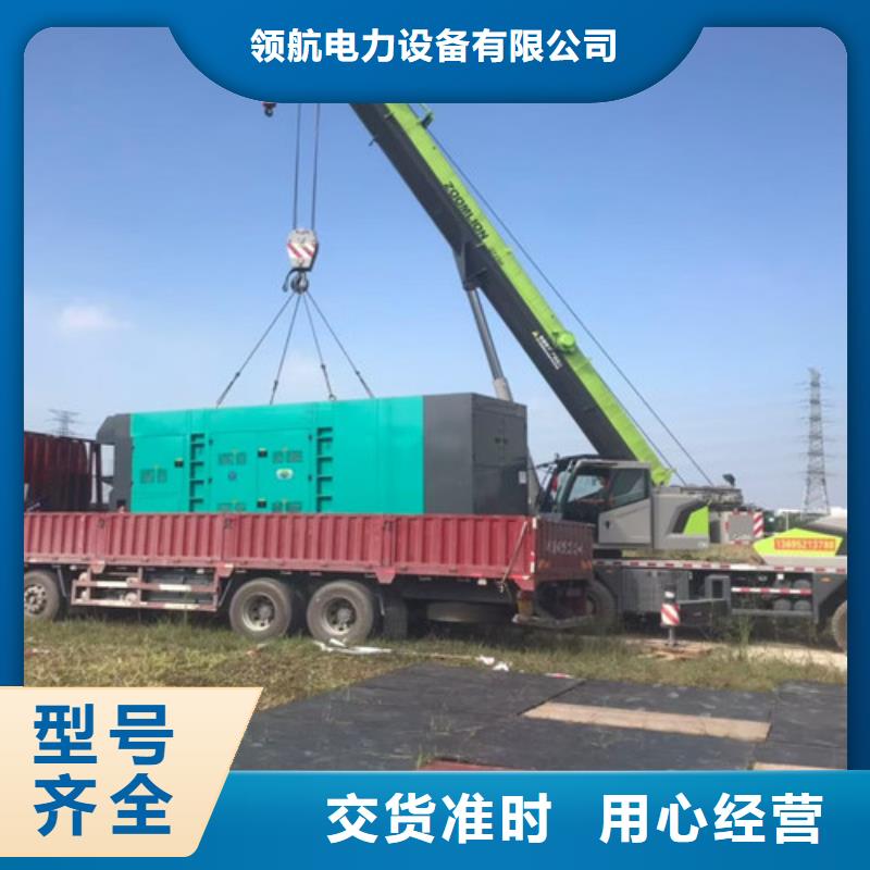 瑞安租用發(fā)電機組底特律