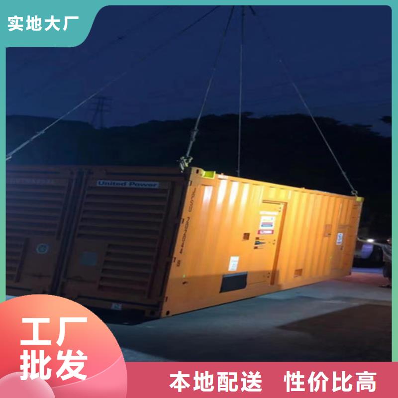 昭覺(jué)200KW發(fā)電車出租