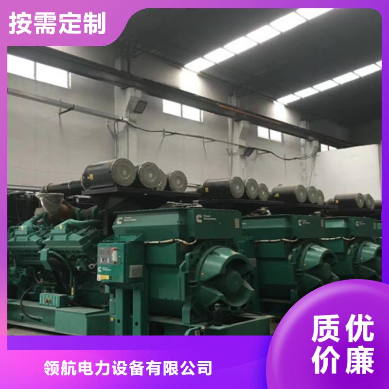 德國(guó)曼發(fā)電車(chē)出租