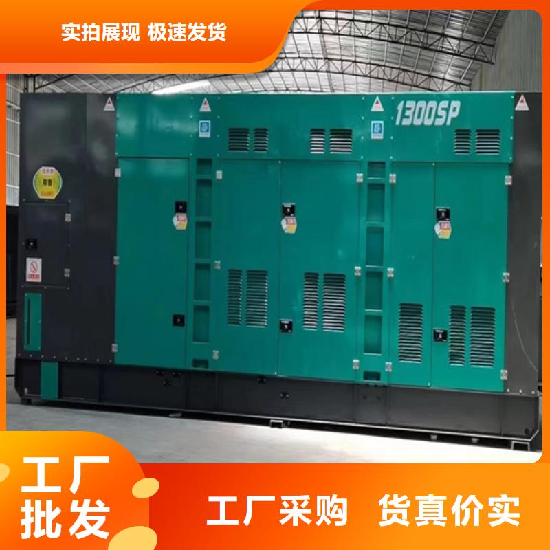 卡特發(fā)電機租賃