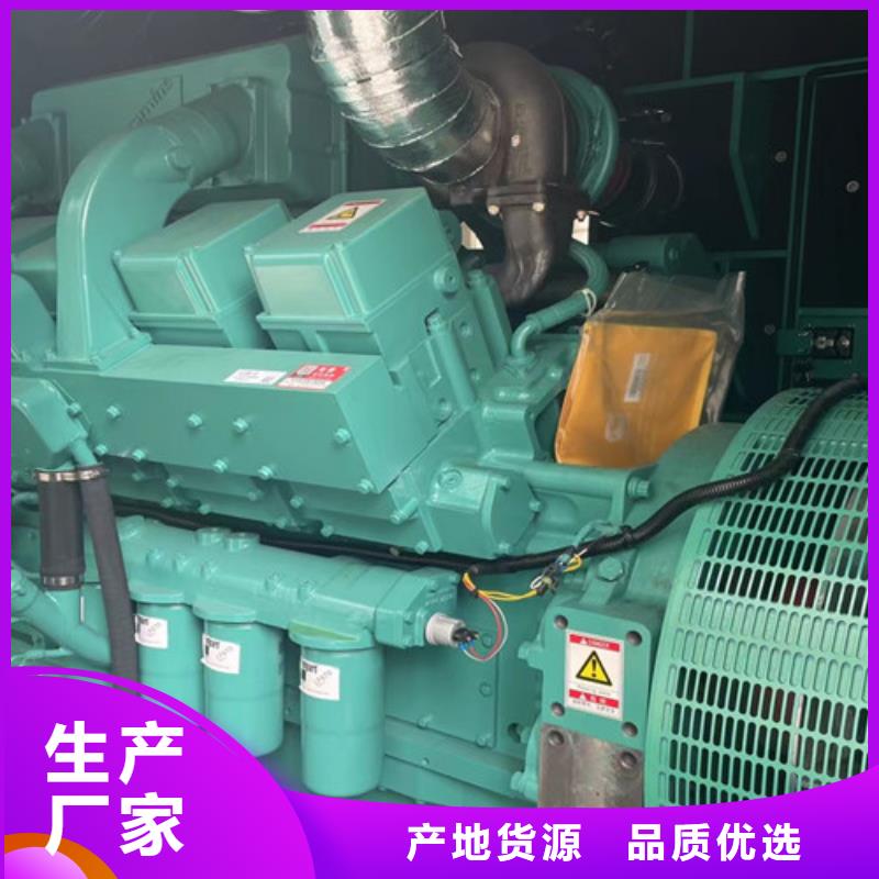 安居1500RMP發(fā)電機(jī)出租