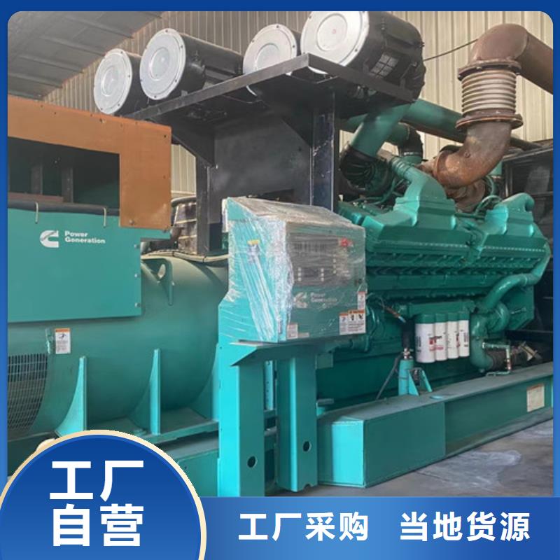 底特律發(fā)電機(jī)出租誠心合作