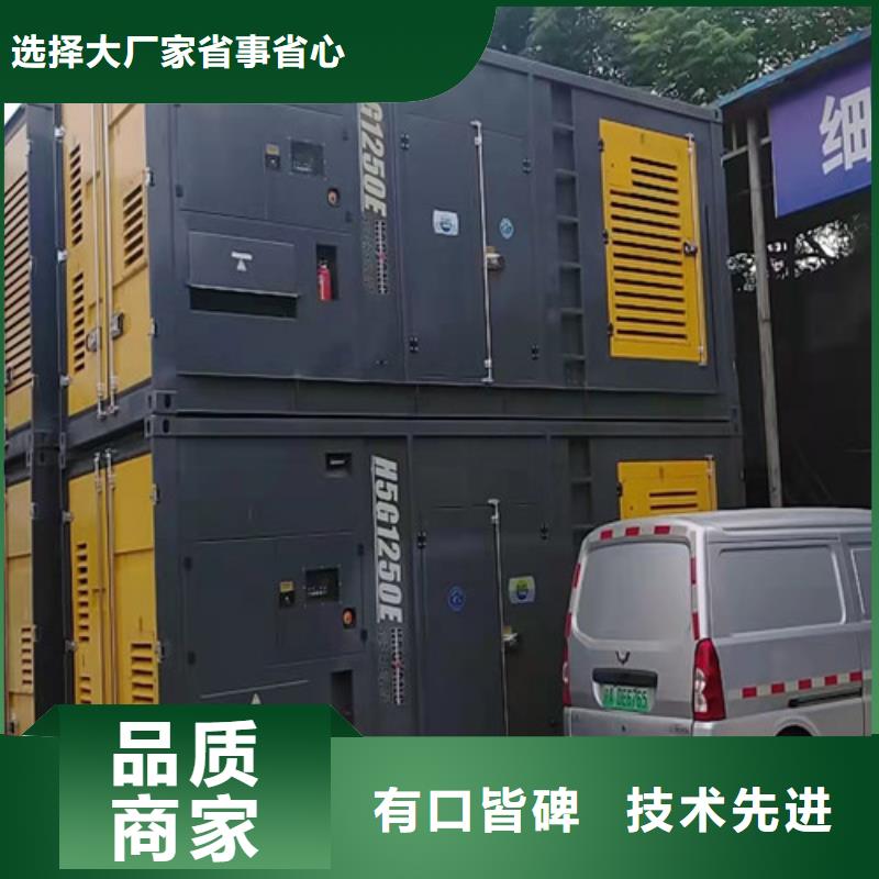 昭覺(jué)200KW發(fā)電車出租