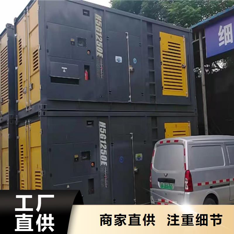 租用高速建设发电车