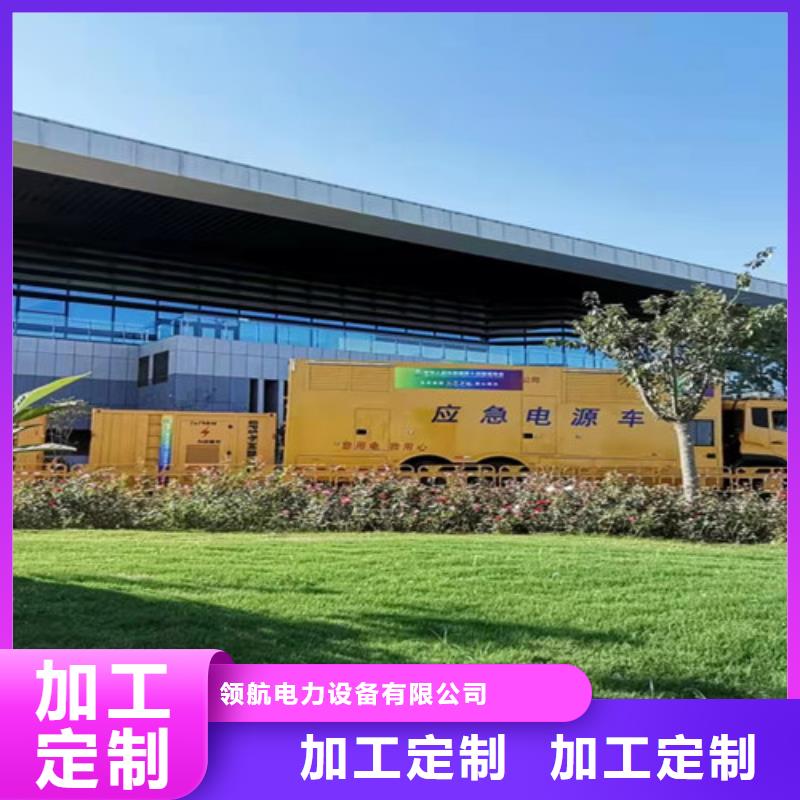 比如工業(yè)園區(qū)發(fā)電車出租