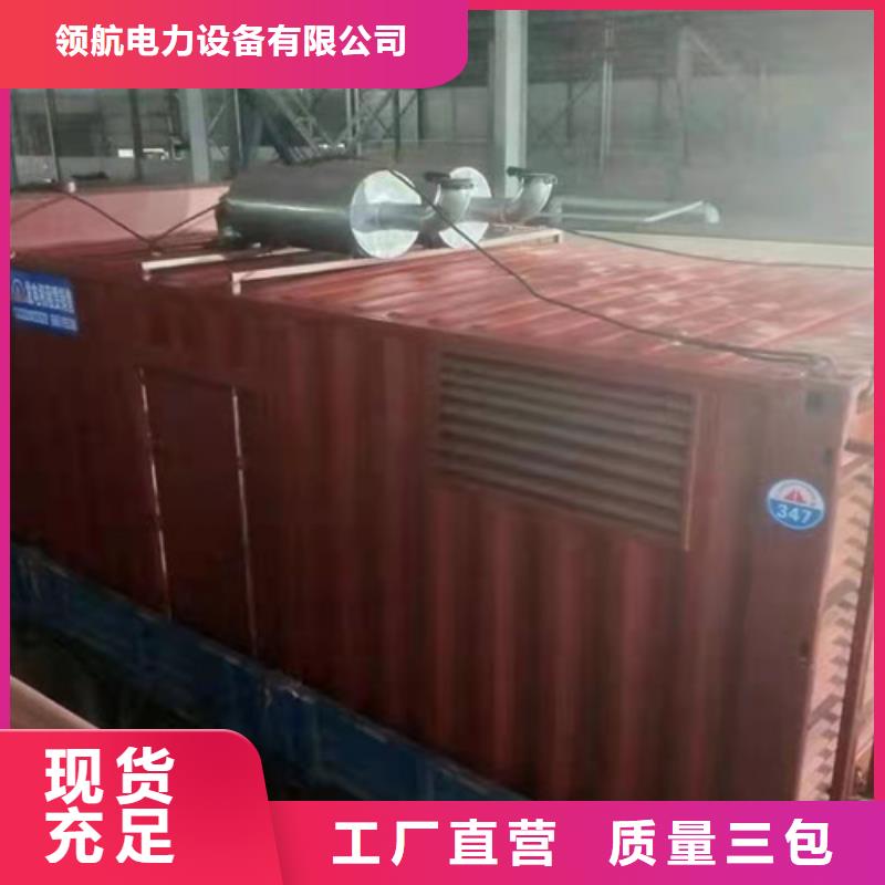 海城出租工业园区发电车