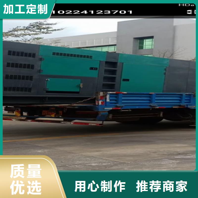 【柴油發(fā)電機(jī)組出租500kw發(fā)電機(jī)出租注重細(xì)節(jié)】